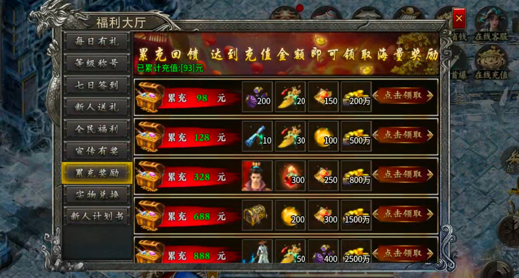 【鬼服分享】凯游封神沉默！这才叫直购点，这才叫代币！这才是真正意义上的分币不掏！ 凯游封神沉默 图片 62