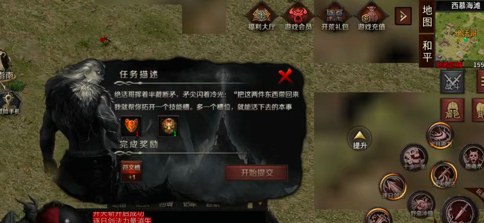 【云岚符文大乱斗】命格+附魔+英灵+觉醒技+词条，东北乱炖！总有一样菜让你着迷！ 云岚符文大乱斗 图片 41