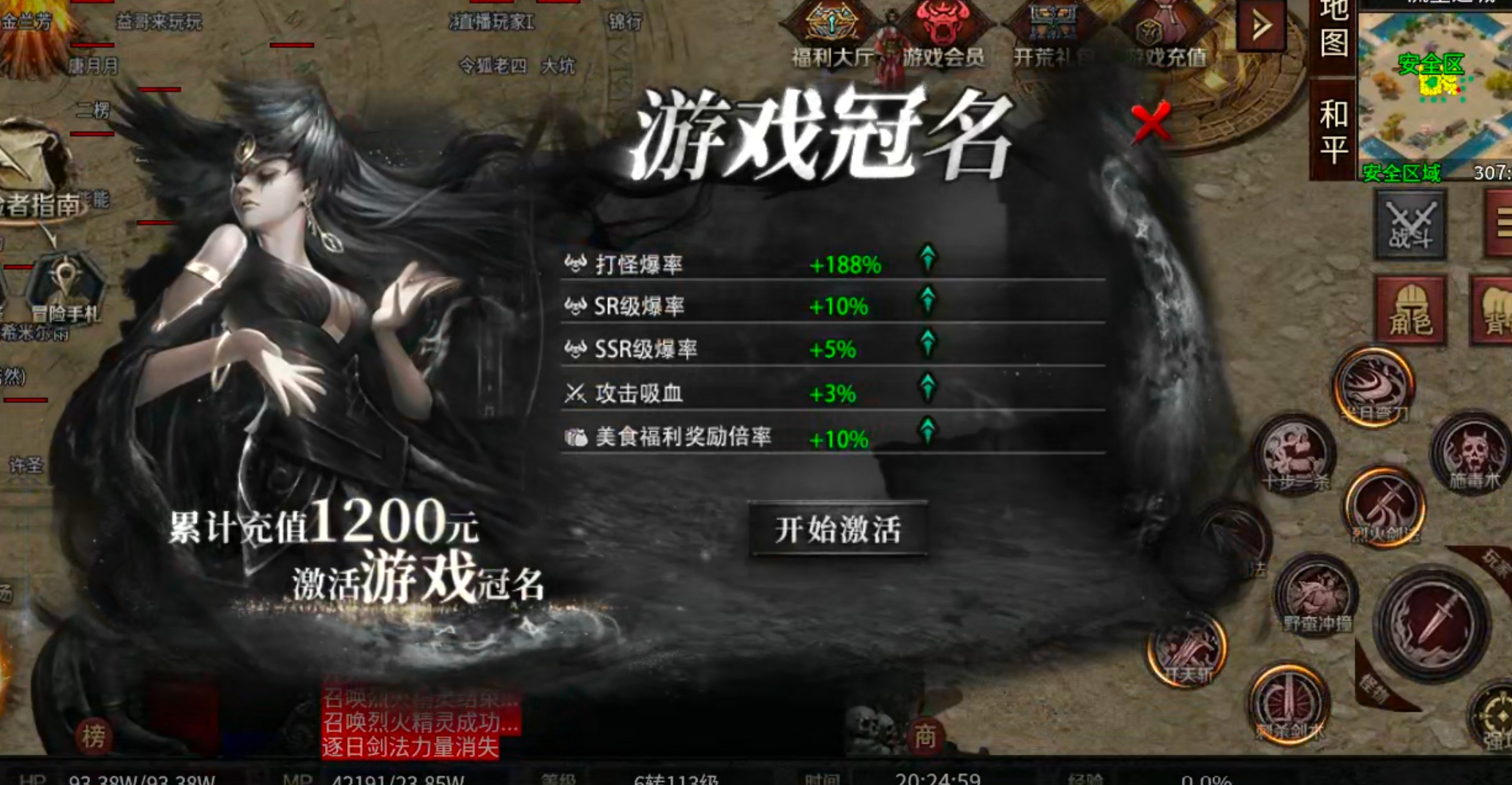 【云岚符文大乱斗】命格+附魔+英灵+觉醒技+词条，东北乱炖！总有一样菜让你着迷！ 云岚符文大乱斗 图片 37