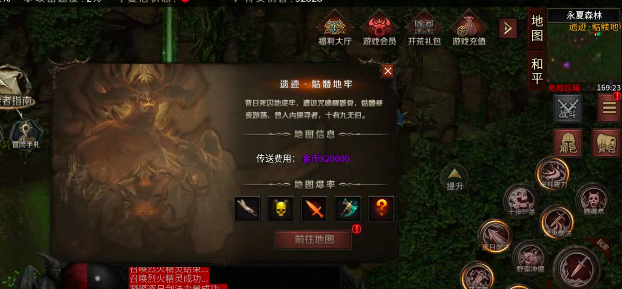 【云岚符文大乱斗】命格+附魔+英灵+觉醒技+词条，东北乱炖！总有一样菜让你着迷！ 云岚符文大乱斗 图片 44