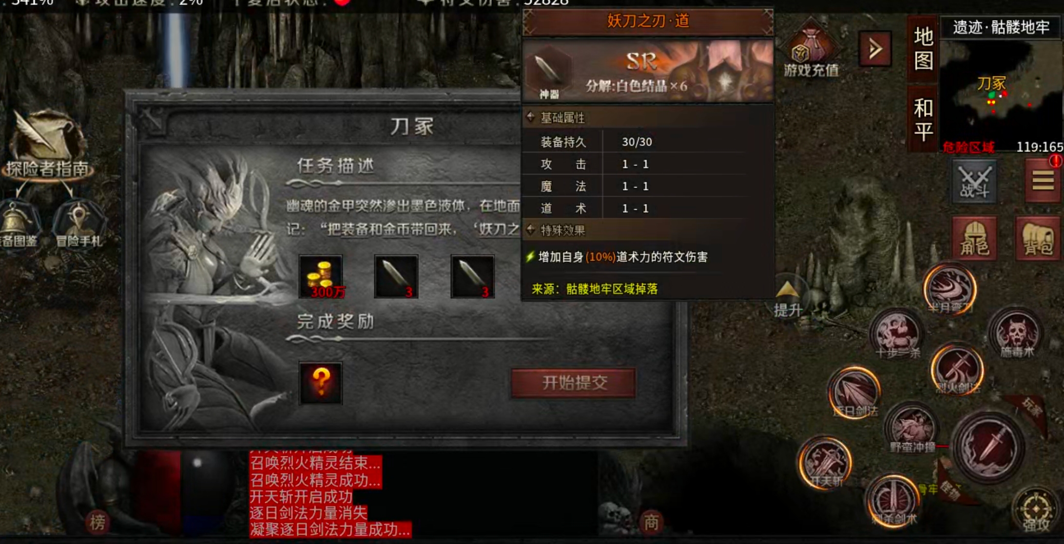 【云岚符文大乱斗】命格+附魔+英灵+觉醒技+词条，东北乱炖！总有一样菜让你着迷！ 云岚符文大乱斗 图片 45