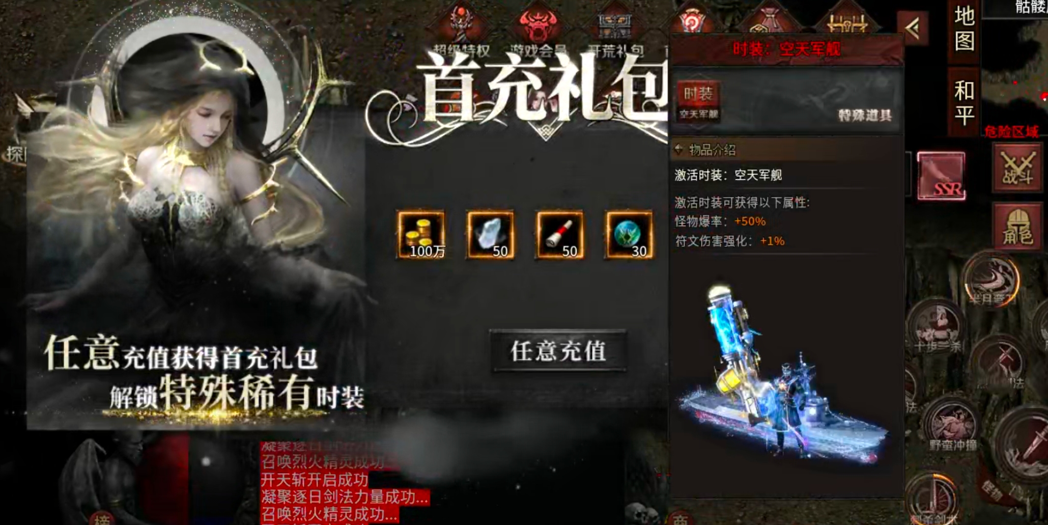 【云岚符文大乱斗】命格+附魔+英灵+觉醒技+词条，东北乱炖！总有一样菜让你着迷！ 云岚符文大乱斗 图片 58