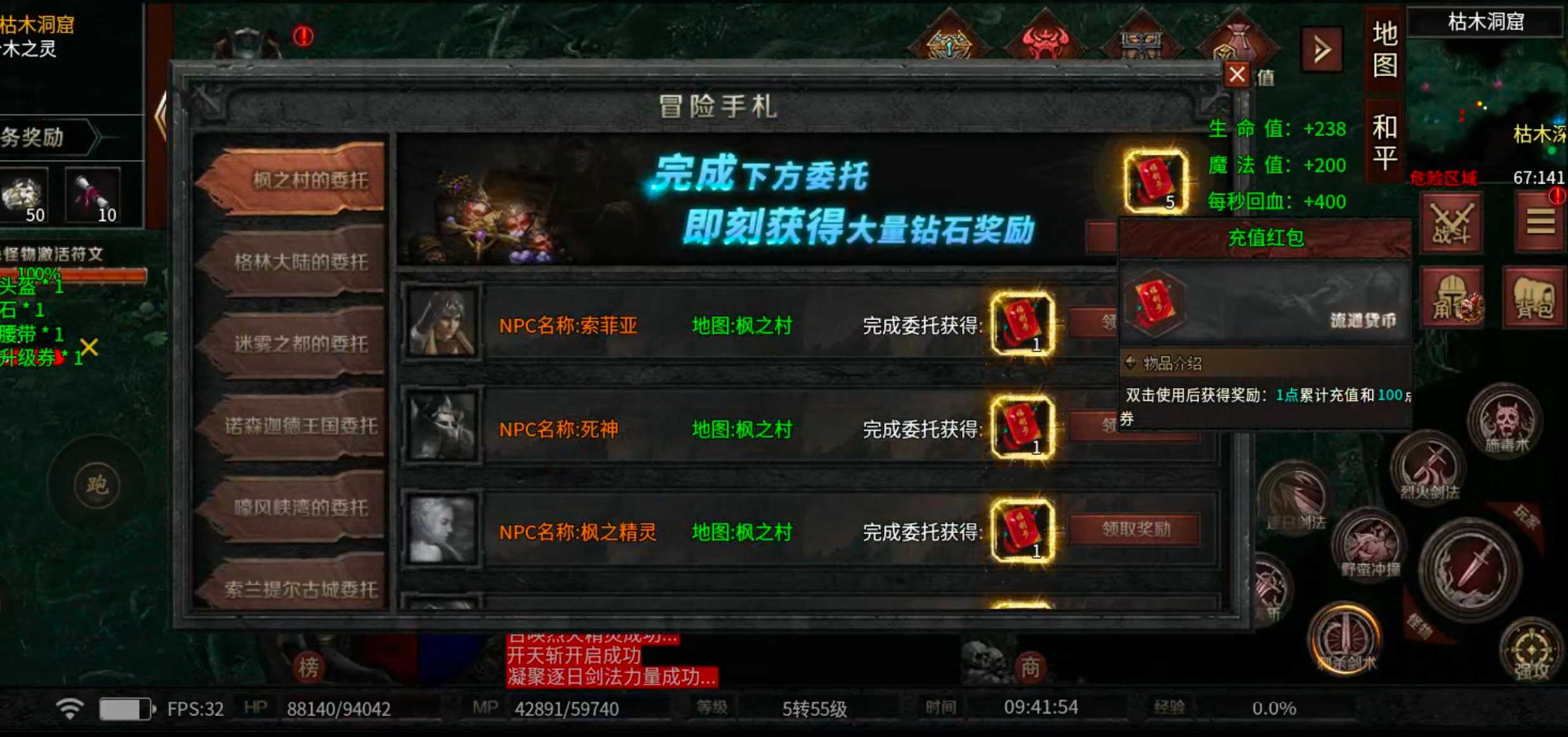 【云岚符文大乱斗】命格+附魔+英灵+觉醒技+词条，东北乱炖！总有一样菜让你着迷！ 云岚符文大乱斗 图片 4