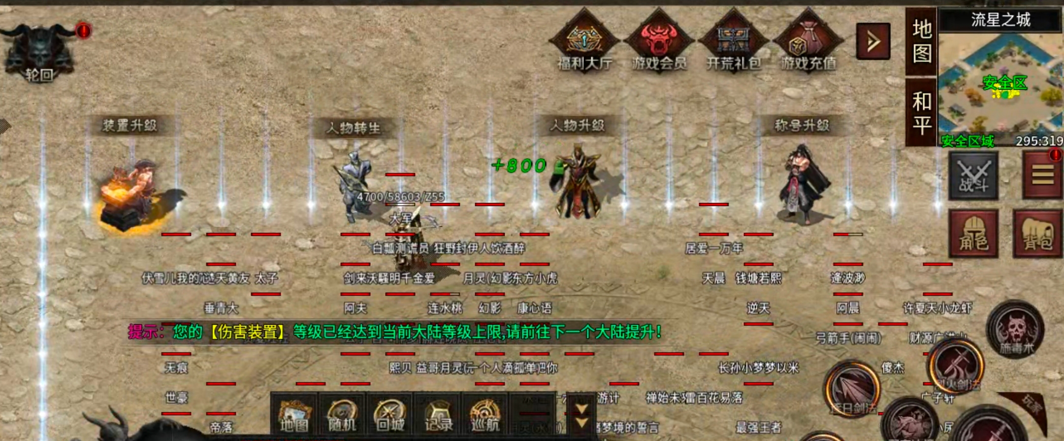 【云岚符文大乱斗】命格+附魔+英灵+觉醒技+词条，东北乱炖！总有一样菜让你着迷！ 云岚符文大乱斗 图片 25