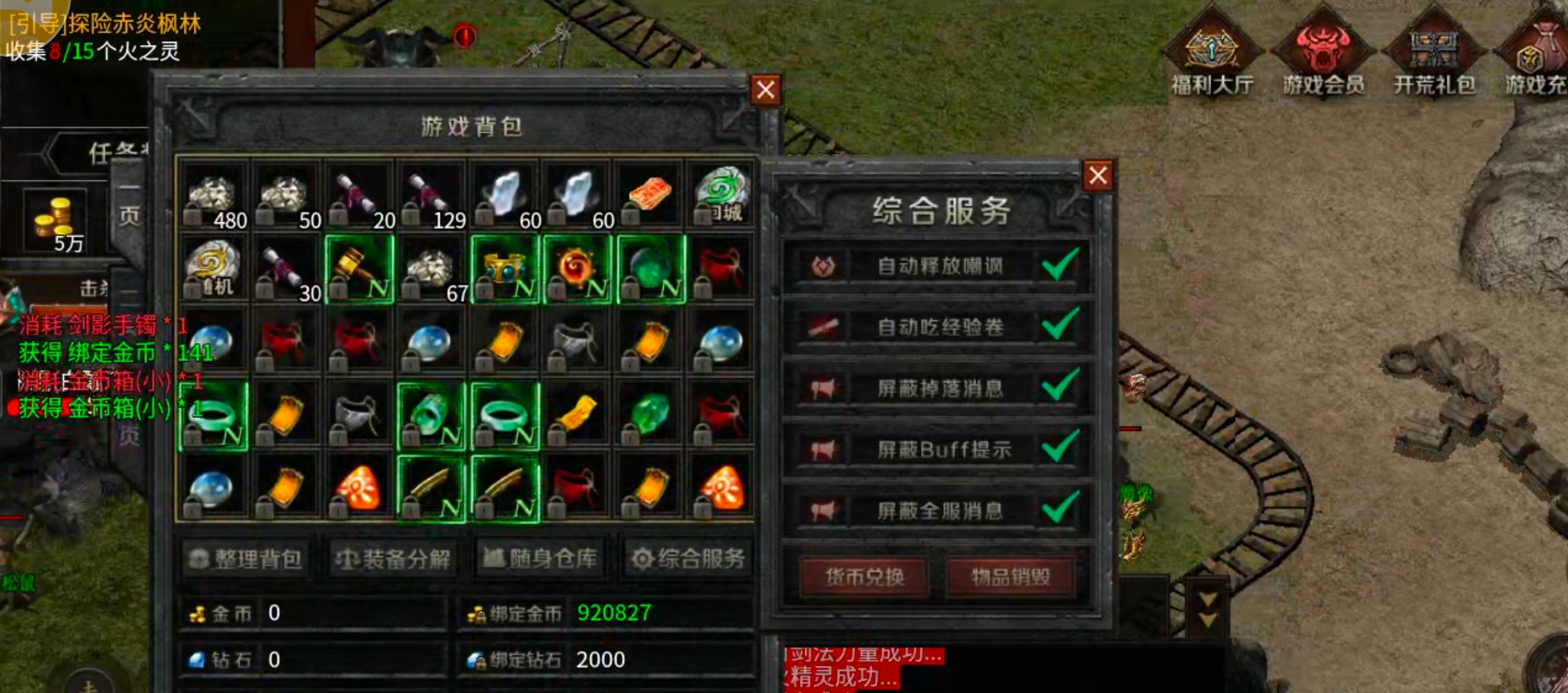 【云岚符文大乱斗】命格+附魔+英灵+觉醒技+词条，东北乱炖！总有一样菜让你着迷！ 云岚符文大乱斗 图片 26