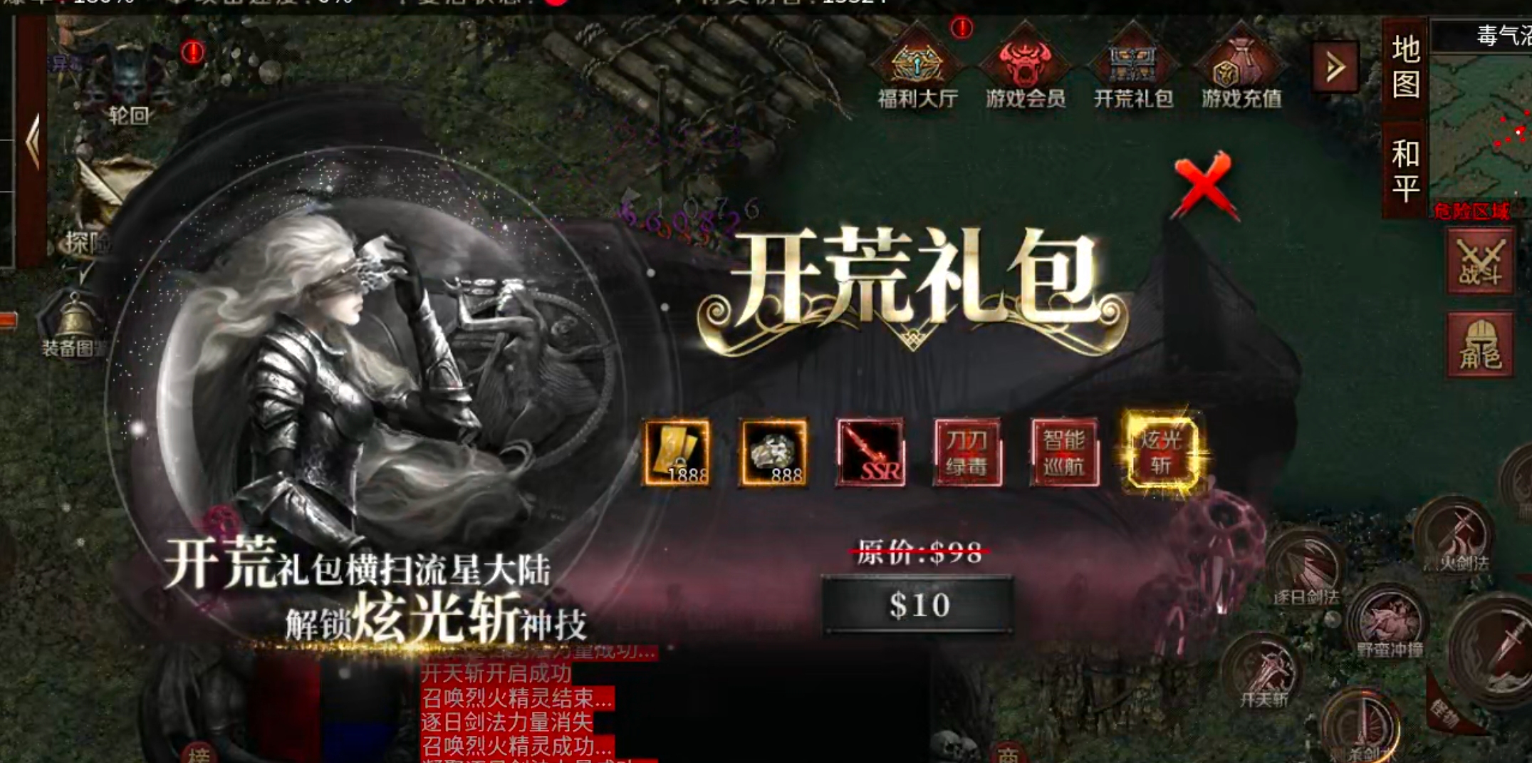 【云岚符文大乱斗】命格+附魔+英灵+觉醒技+词条，东北乱炖！总有一样菜让你着迷！ 云岚符文大乱斗 图片 55