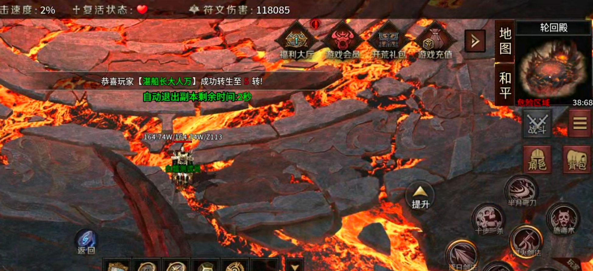 【云岚符文大乱斗】命格+附魔+英灵+觉醒技+词条，东北乱炖！总有一样菜让你着迷！ 云岚符文大乱斗 图片 49