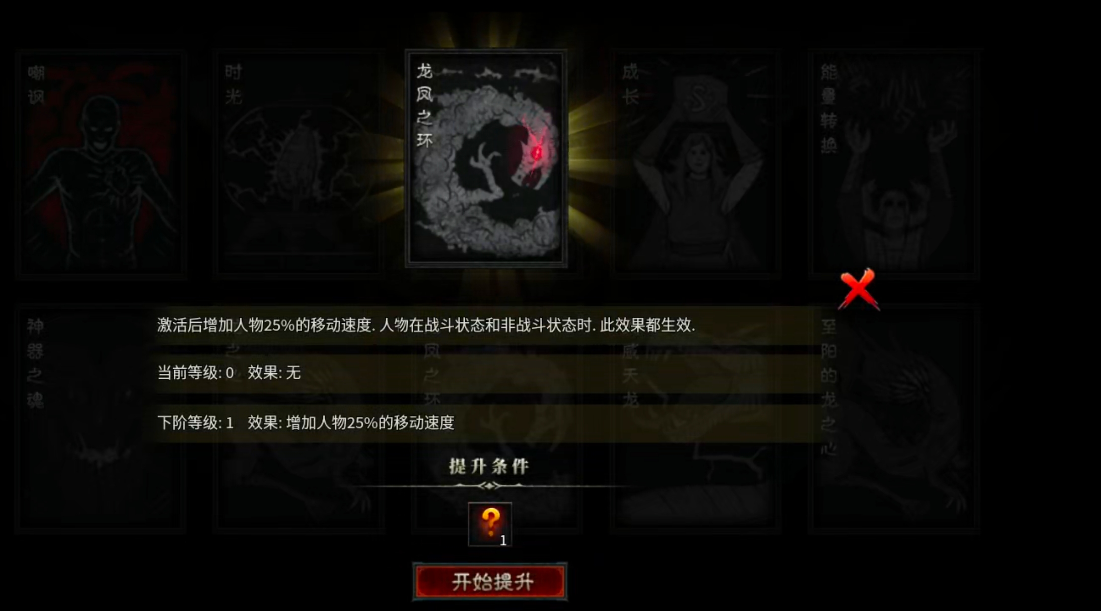 【云岚符文大乱斗】命格+附魔+英灵+觉醒技+词条，东北乱炖！总有一样菜让你着迷！ 云岚符文大乱斗 图片 23