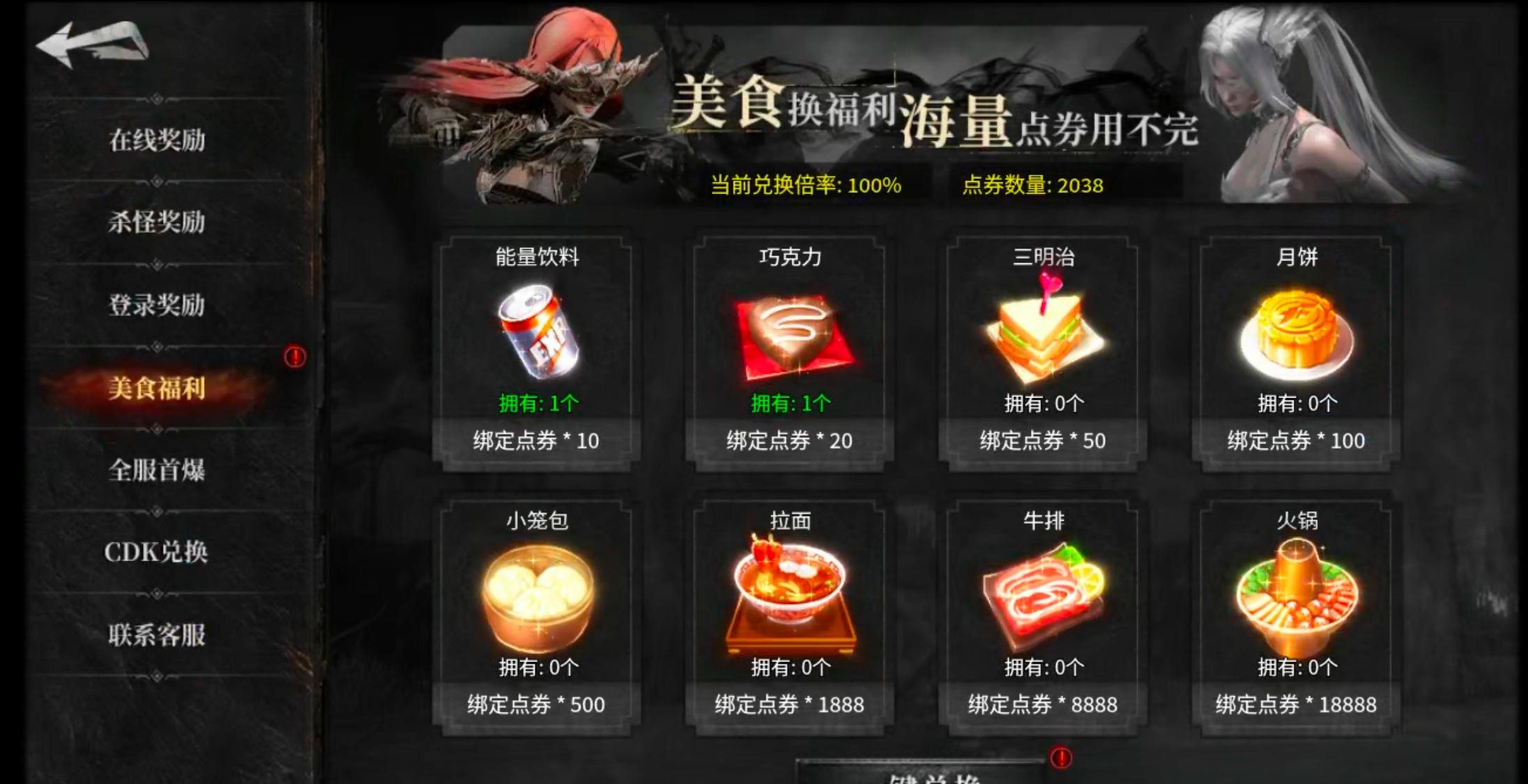 【云岚符文大乱斗】命格+附魔+英灵+觉醒技+词条，东北乱炖！总有一样菜让你着迷！ 云岚符文大乱斗 图片 32