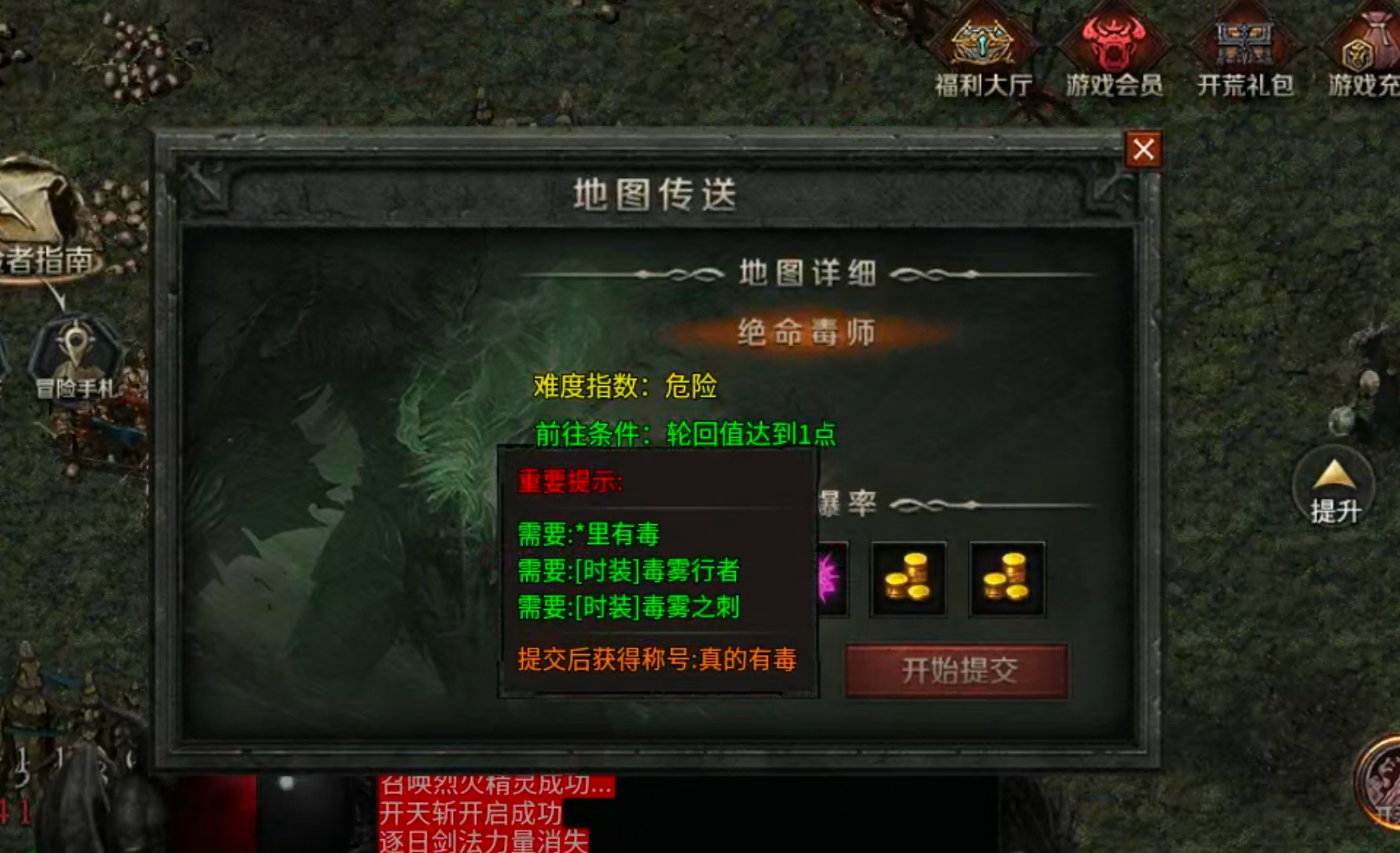 【云岚符文大乱斗】命格+附魔+英灵+觉醒技+词条，东北乱炖！总有一样菜让你着迷！ 云岚符文大乱斗 图片 66