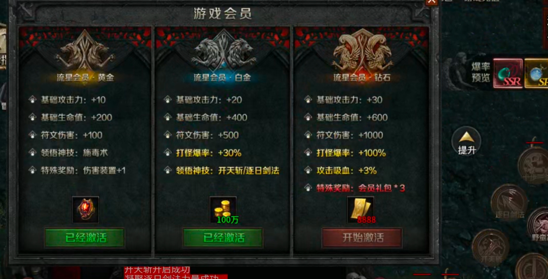 【云岚符文大乱斗】命格+附魔+英灵+觉醒技+词条，东北乱炖！总有一样菜让你着迷！ 云岚符文大乱斗 图片 35