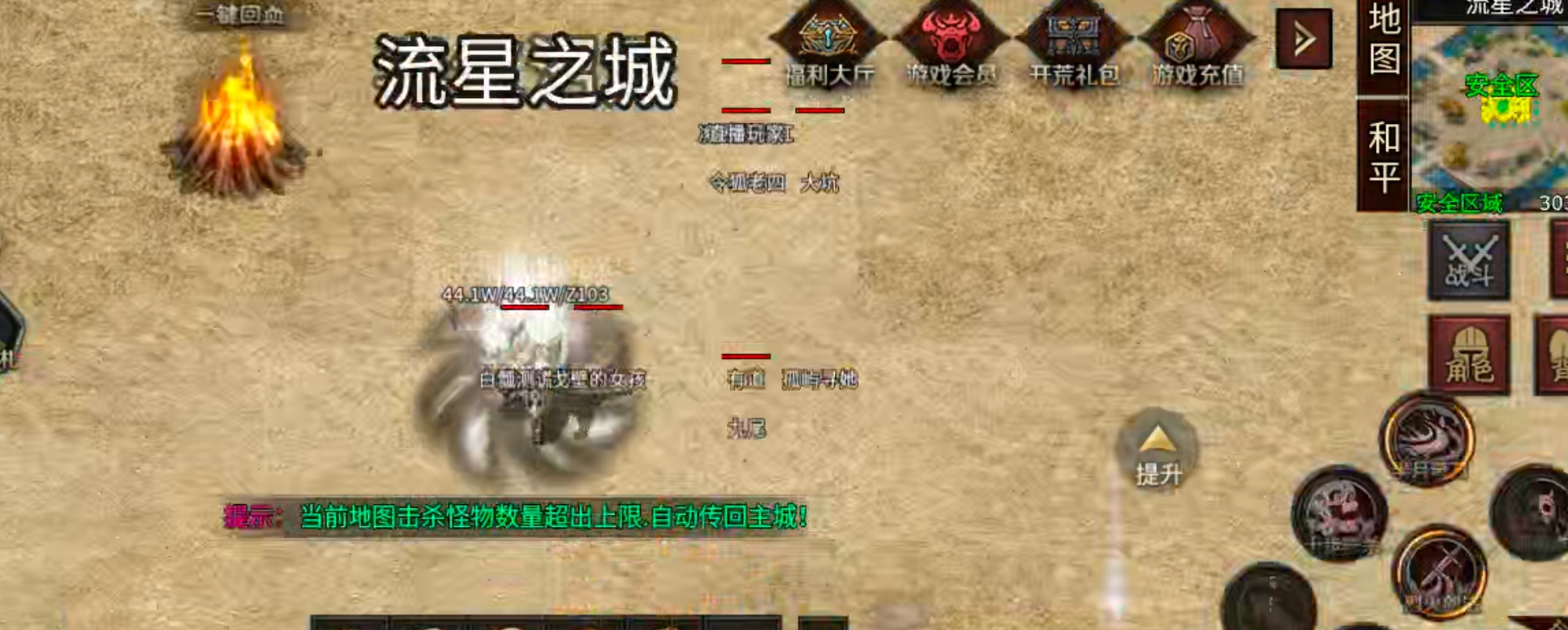 【云岚符文大乱斗】命格+附魔+英灵+觉醒技+词条，东北乱炖！总有一样菜让你着迷！ 云岚符文大乱斗 图片 68