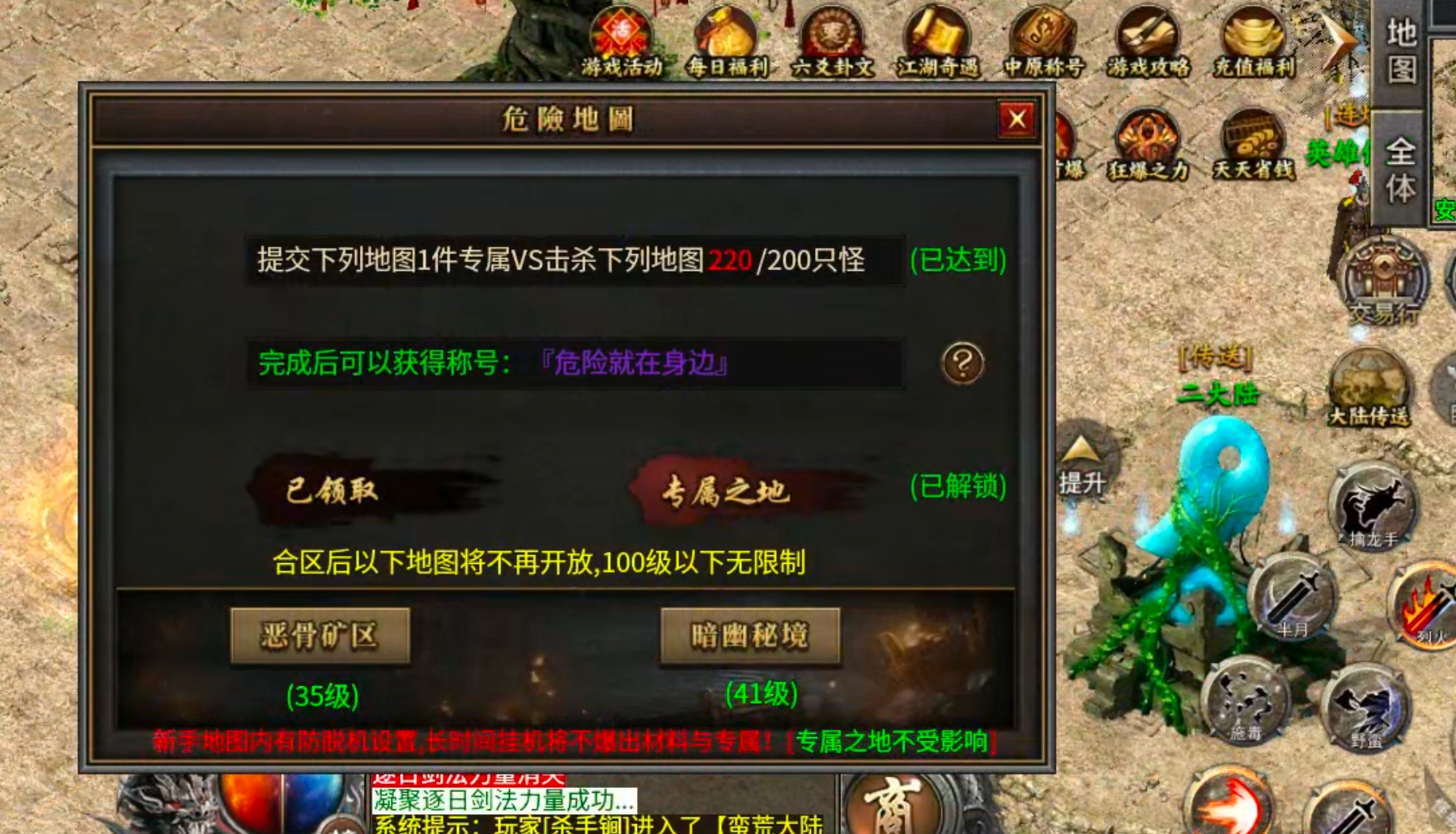 【冠名探服】曦月沉默古迹！第五季白瓢冠名，分币不掏，两天直下五大陆！手把手教你！ 曦月沉默古迹 图片 34