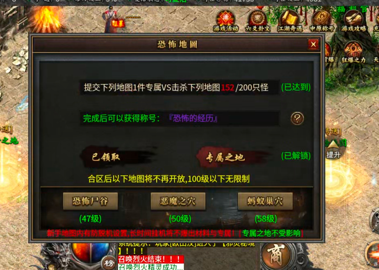 【冠名探服】曦月沉默古迹！第五季白瓢冠名，分币不掏，两天直下五大陆！手把手教你！ 曦月沉默古迹 图片 35