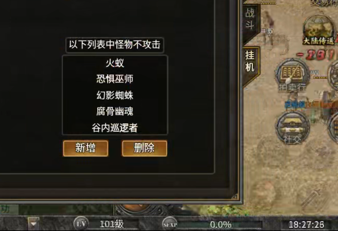 【冠名探服】曦月沉默古迹！第五季白瓢冠名，分币不掏，两天直下五大陆！手把手教你！ 曦月沉默古迹 图片 38