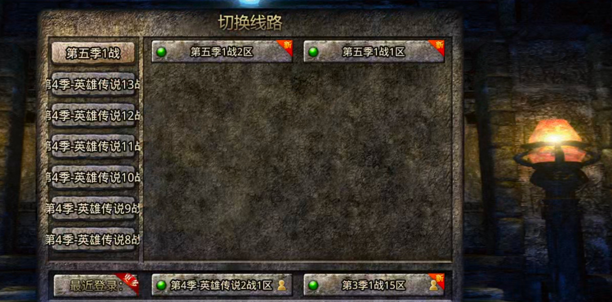 【冠名探服】曦月沉默古迹！第五季白瓢冠名，分币不掏，两天直下五大陆！手把手教你！ 曦月沉默古迹 图片 5