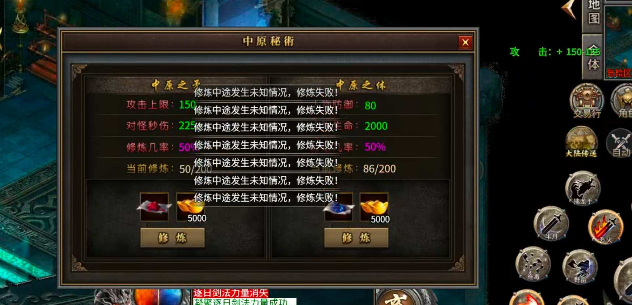 【冠名探服】曦月沉默古迹！第五季白瓢冠名，分币不掏，两天直下五大陆！手把手教你！ 曦月沉默古迹 图片 57