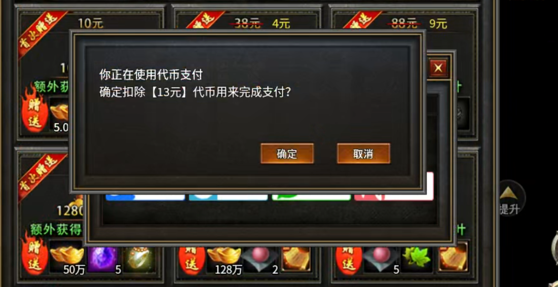 【冠名探服】曦月沉默古迹！第五季白瓢冠名，分币不掏，两天直下五大陆！手把手教你！ 曦月沉默古迹 图片 9