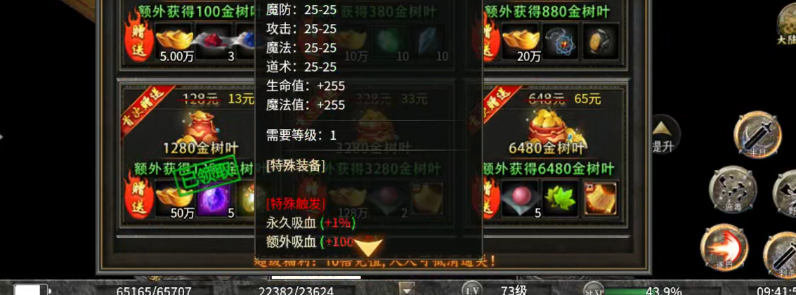 【冠名探服】曦月沉默古迹！第五季白瓢冠名，分币不掏，两天直下五大陆！手把手教你！ 曦月沉默古迹 图片 10