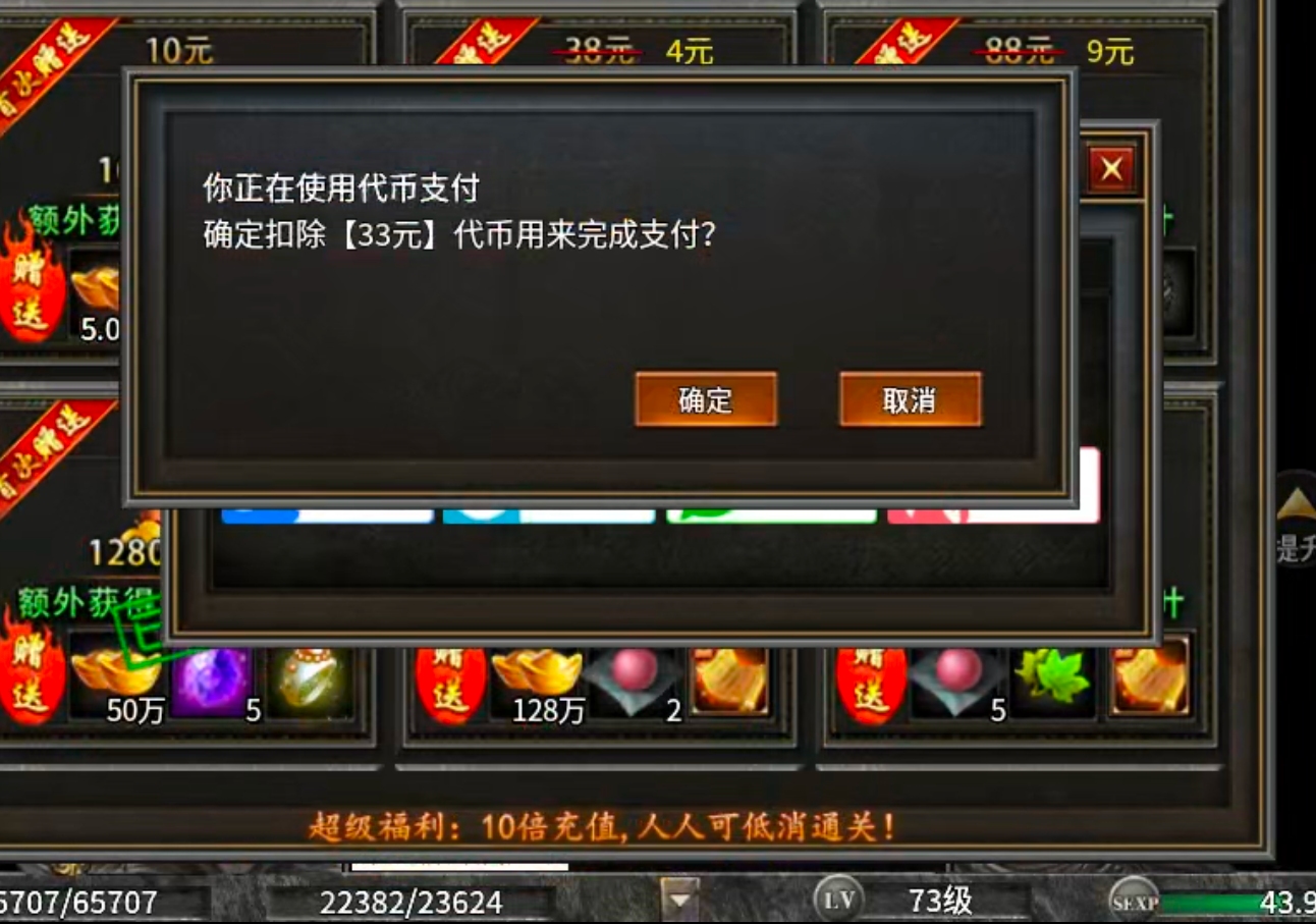 【冠名探服】曦月沉默古迹！第五季白瓢冠名，分币不掏，两天直下五大陆！手把手教你！ 曦月沉默古迹 图片 11