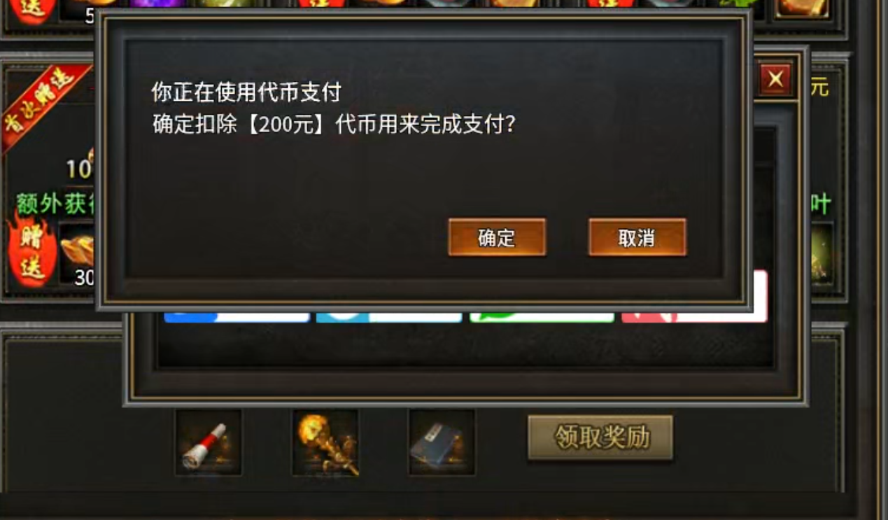 【冠名探服】曦月沉默古迹！第五季白瓢冠名，分币不掏，两天直下五大陆！手把手教你！ 曦月沉默古迹 图片 13