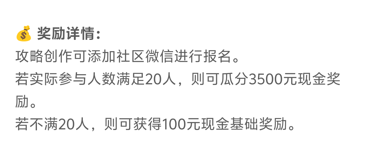 【冠名探服】曦月沉默古迹！第五季白瓢冠名，分币不掏，两天直下五大陆！手把手教你！ 曦月沉默古迹 图片 20