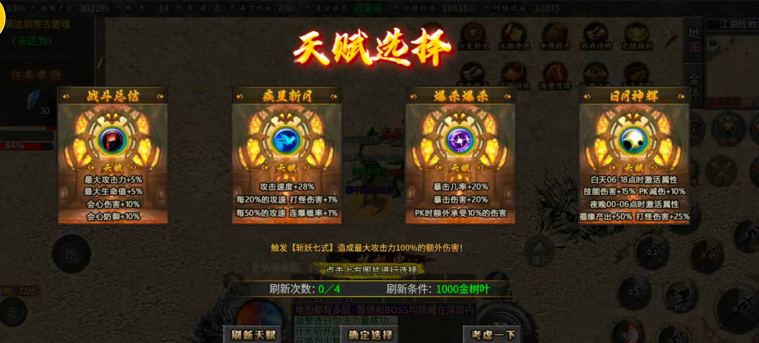 【冠名探服】曦月沉默古迹！第五季白瓢冠名，分币不掏，两天直下五大陆！手把手教你！ 曦月沉默古迹 图片 29