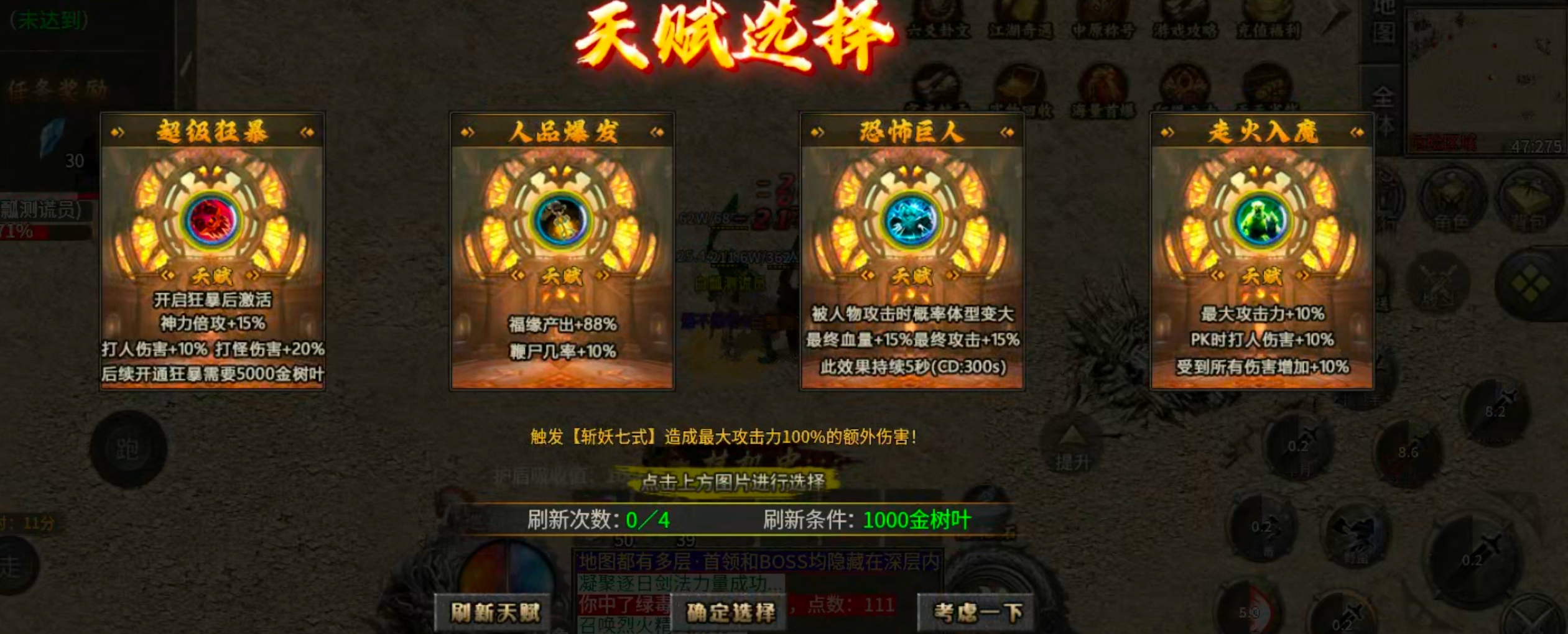 【冠名探服】曦月沉默古迹！第五季白瓢冠名，分币不掏，两天直下五大陆！手把手教你！ 曦月沉默古迹 图片 30