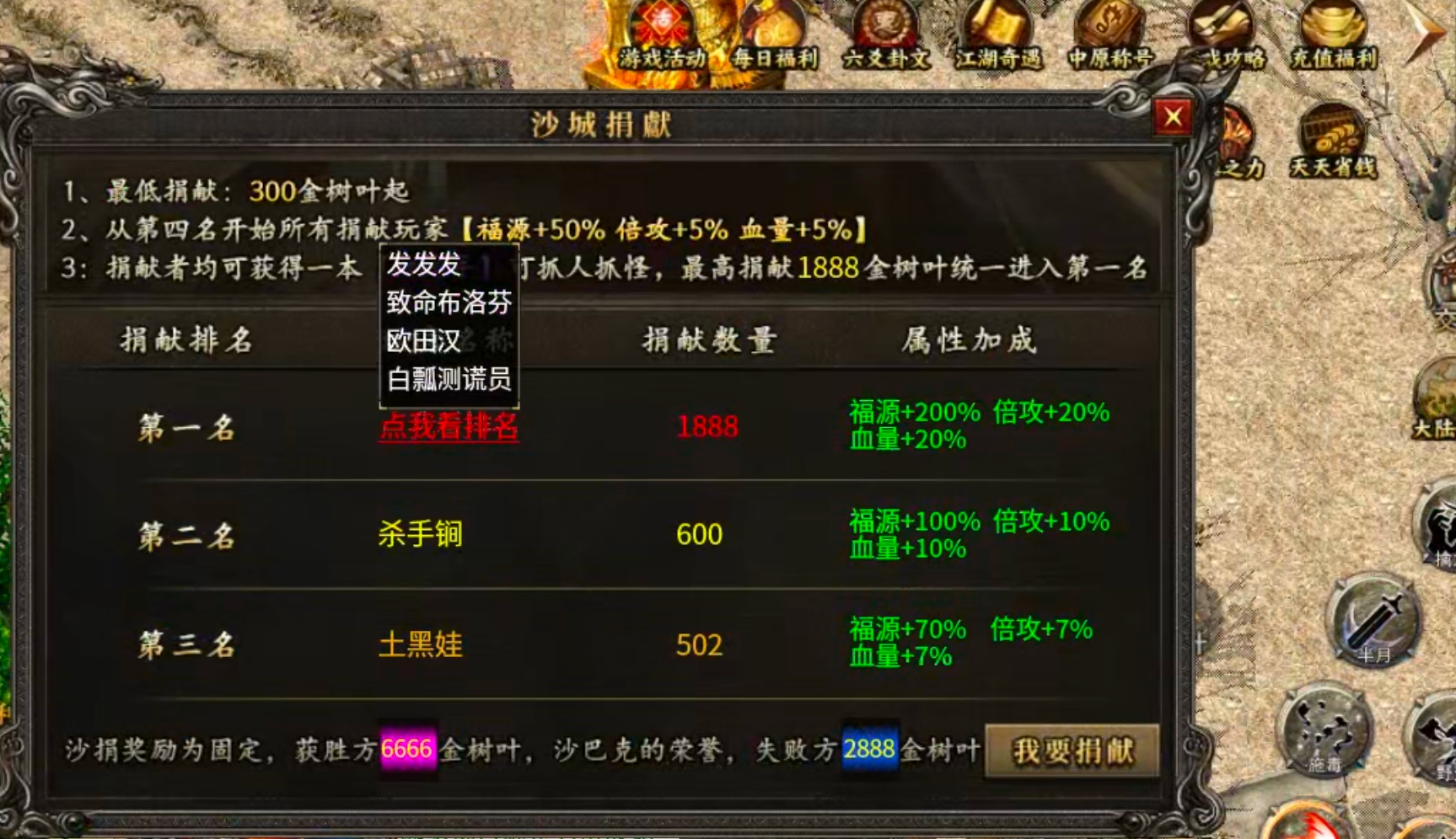 【冠名探服】曦月沉默古迹！第五季白瓢冠名，分币不掏，两天直下五大陆！手把手教你！ 曦月沉默古迹 图片 21