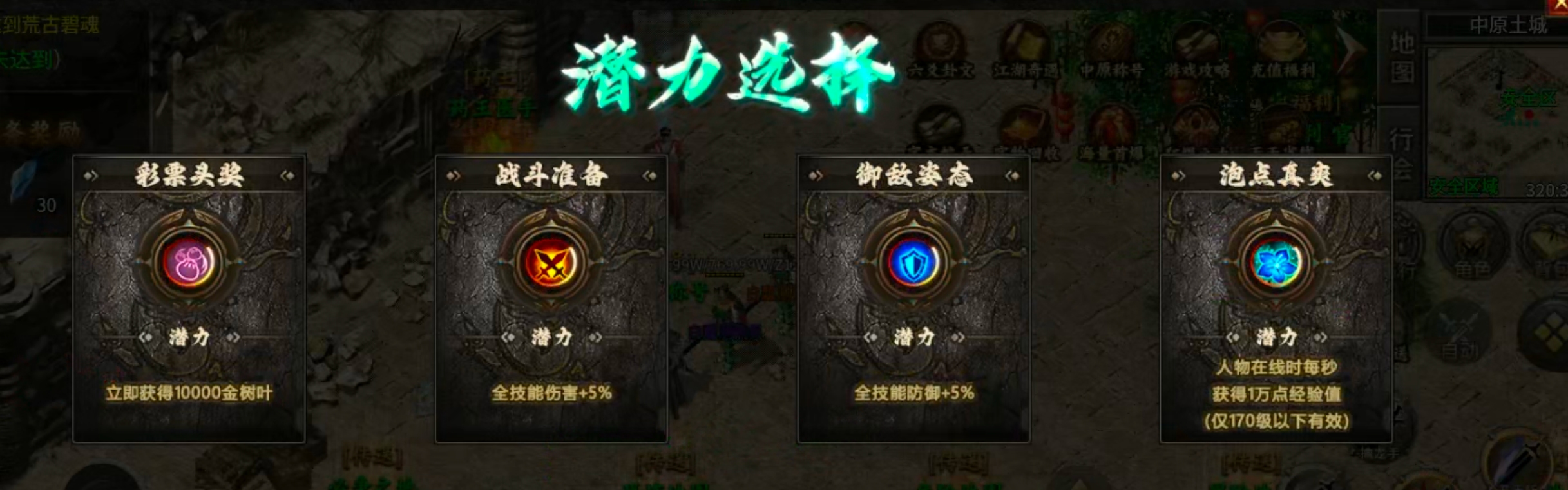 【冠名探服】曦月沉默古迹！第五季白瓢冠名，分币不掏，两天直下五大陆！手把手教你！ 曦月沉默古迹 图片 32