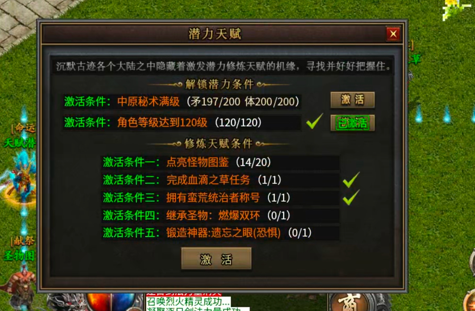 【冠名探服】曦月沉默古迹！第五季白瓢冠名，分币不掏，两天直下五大陆！手把手教你！ 曦月沉默古迹 图片 26