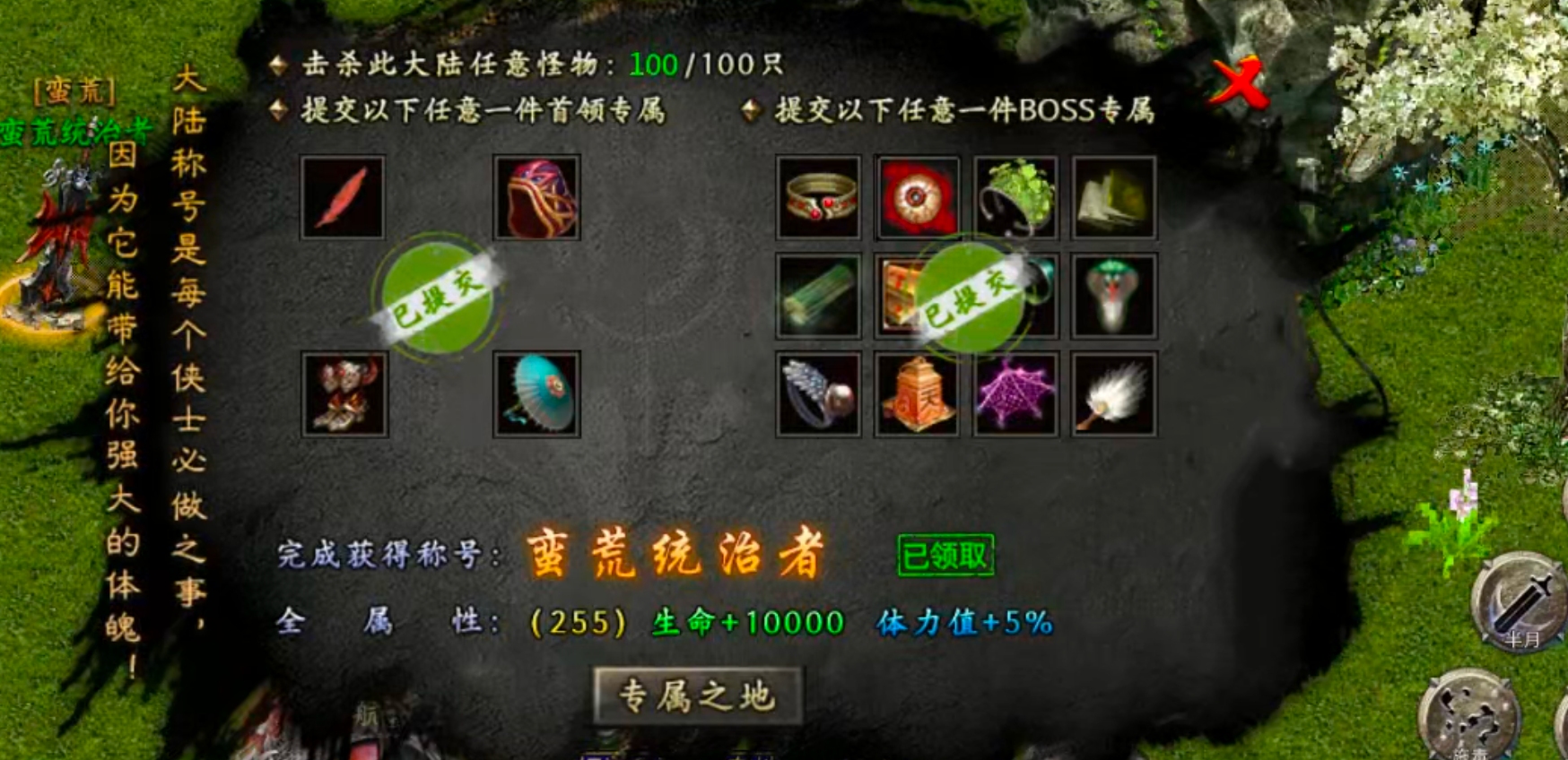 【冠名探服】曦月沉默古迹！第五季白瓢冠名，分币不掏，两天直下五大陆！手把手教你！ 曦月沉默古迹 图片 42