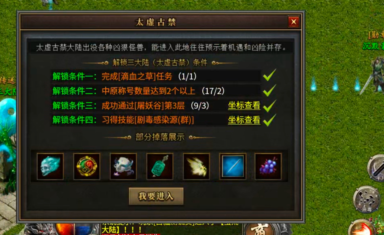 【冠名探服】曦月沉默古迹！第五季白瓢冠名，分币不掏，两天直下五大陆！手把手教你！ 曦月沉默古迹 图片 40