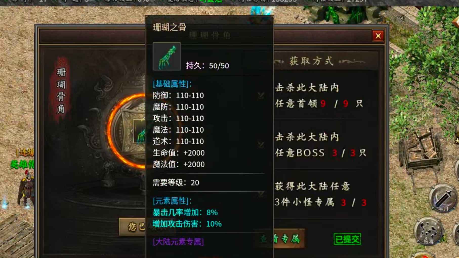 【冠名探服】曦月沉默古迹！第五季白瓢冠名，分币不掏，两天直下五大陆！手把手教你！ 曦月沉默古迹 图片 44