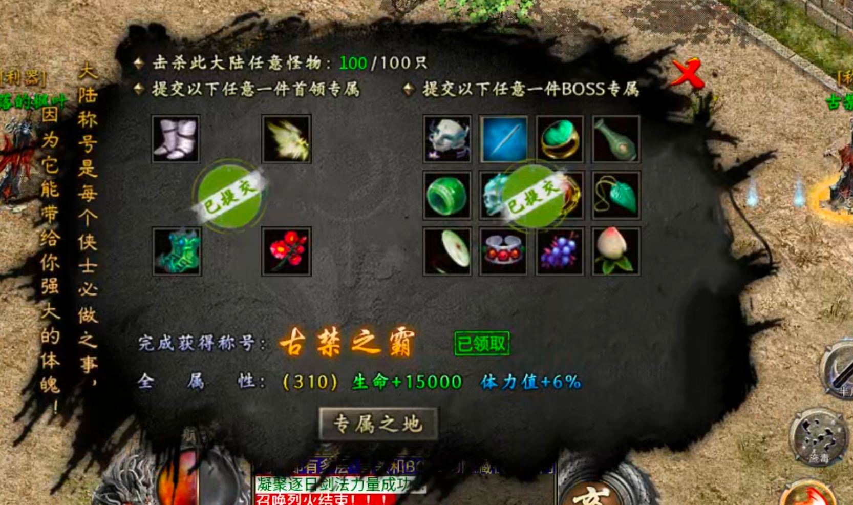 【冠名探服】曦月沉默古迹！第五季白瓢冠名，分币不掏，两天直下五大陆！手把手教你！ 曦月沉默古迹 图片 45