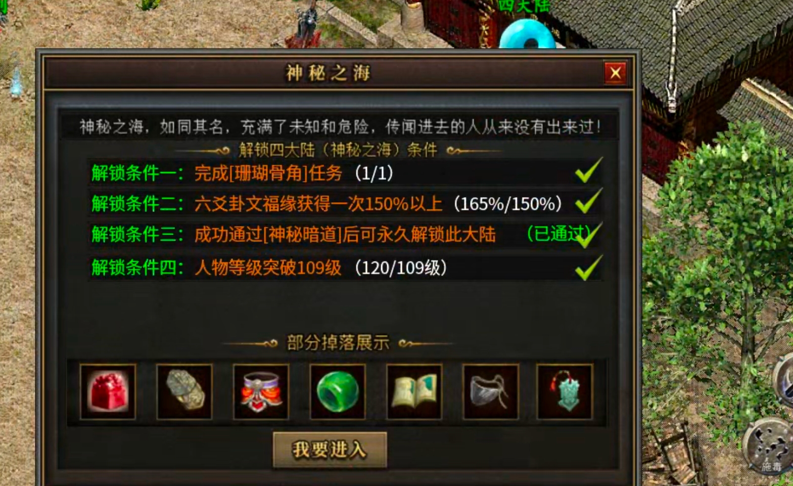 【冠名探服】曦月沉默古迹！第五季白瓢冠名，分币不掏，两天直下五大陆！手把手教你！ 曦月沉默古迹 图片 43