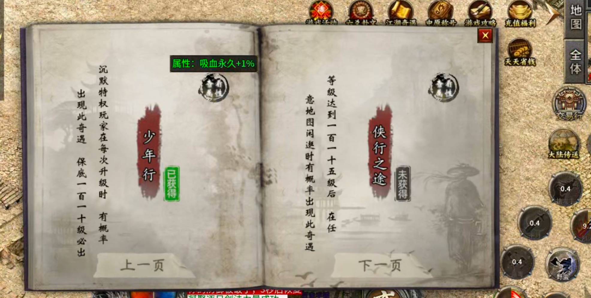 【冠名探服】曦月沉默古迹！第五季白瓢冠名，分币不掏，两天直下五大陆！手把手教你！ 曦月沉默古迹 图片 24