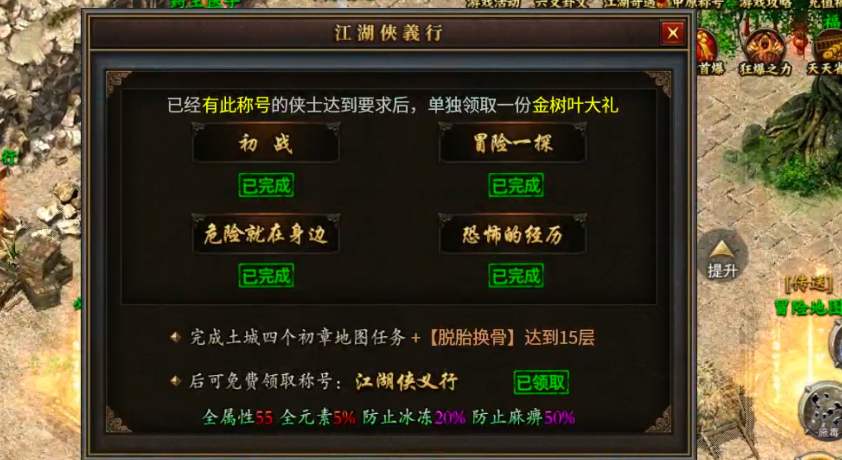 【冠名探服】曦月沉默古迹！第五季白瓢冠名，分币不掏，两天直下五大陆！手把手教你！ 曦月沉默古迹 图片 51