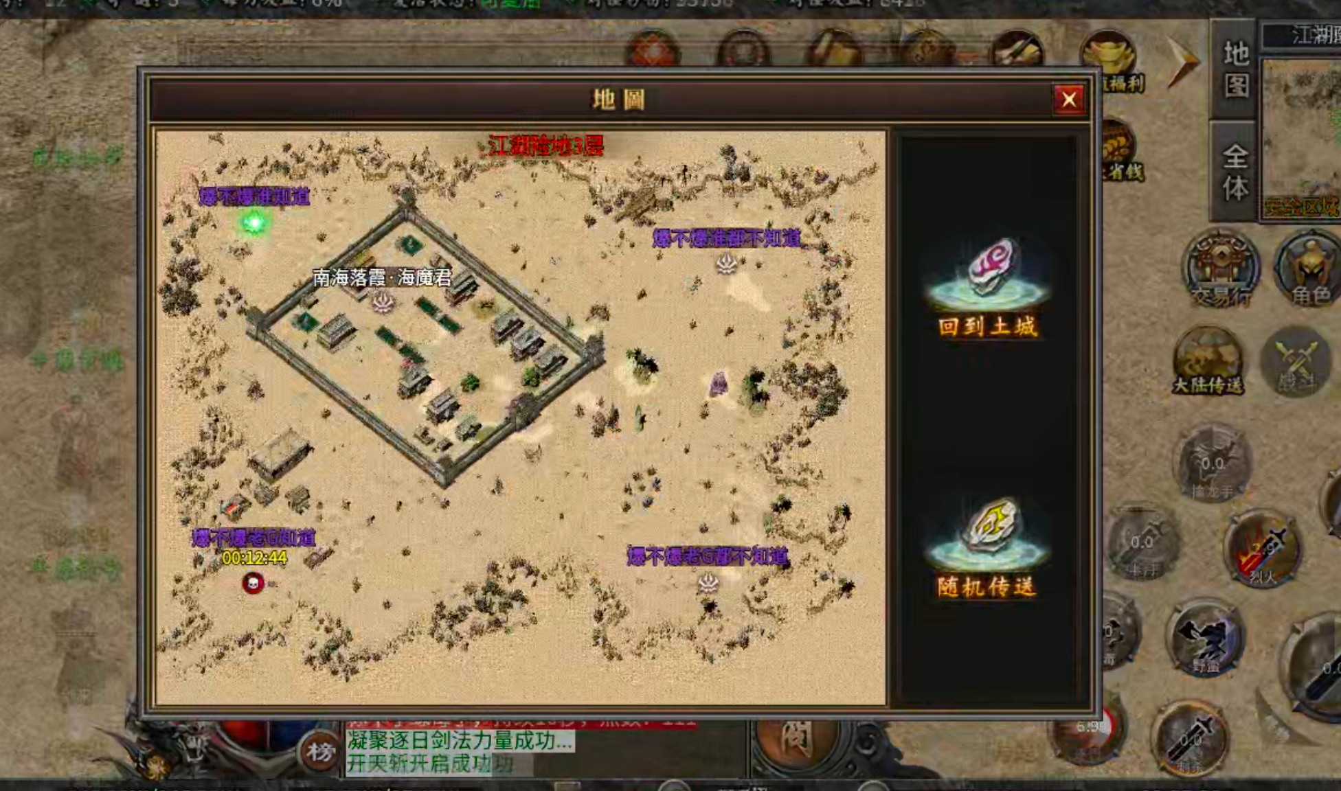 【冠名探服】曦月沉默古迹！第五季白瓢冠名，分币不掏，两天直下五大陆！手把手教你！ 曦月沉默古迹 图片 54