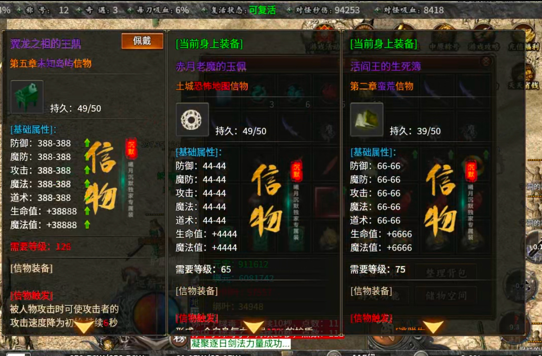 【冠名探服】曦月沉默古迹！第五季白瓢冠名，分币不掏，两天直下五大陆！手把手教你！ 曦月沉默古迹 图片 55