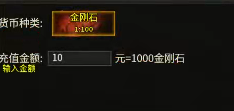 《一龙三职业攻速版》领主服必须要跟一下！护肝片伺候，肝点与搬点共存！真无直购！ 一龙三职业攻速版 图片 8