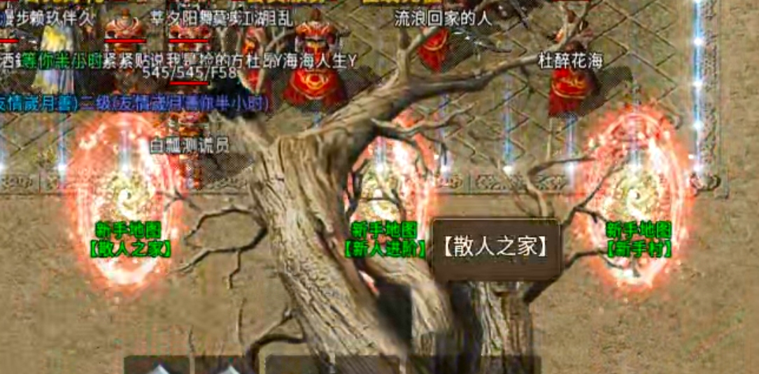 《一龙三职业攻速版》领主服必须要跟一下！护肝片伺候，肝点与搬点共存！真无直购！ 一龙三职业攻速版 图片 24