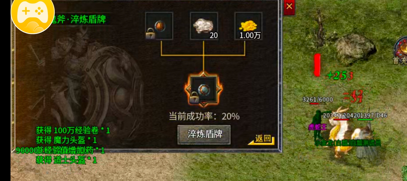 【盒你相伴】每日玩服分享→神帝176专属！1.76小极品带剧情是种什么体验？ 神帝176专属 图片 32