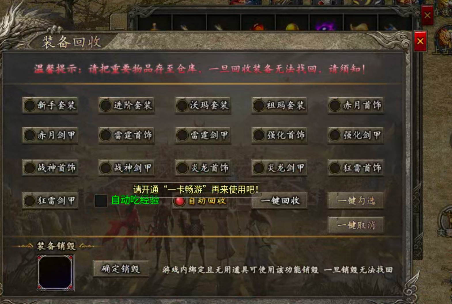 【盒你相伴】每日玩服分享→神帝176专属！1.76小极品带剧情是种什么体验？ 神帝176专属 图片 36