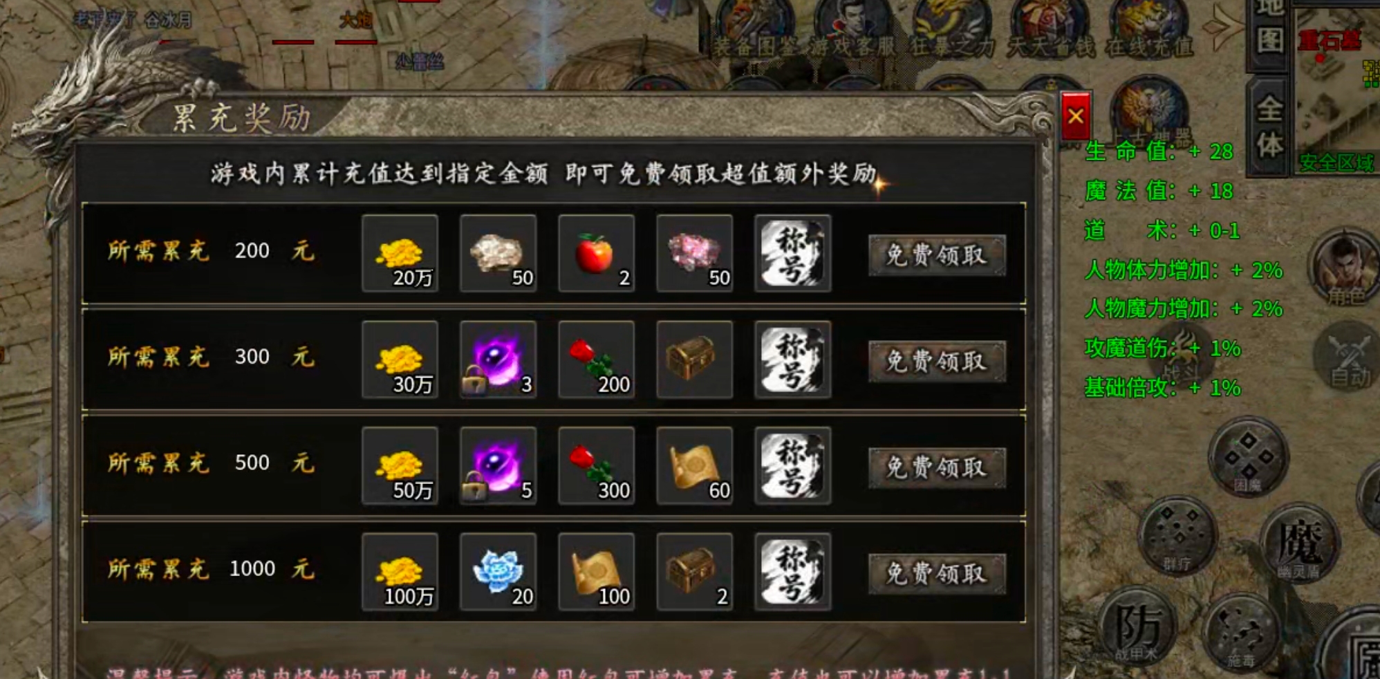 【盒你相伴】每日玩服分享→神帝176专属！1.76小极品带剧情是种什么体验？ 神帝176专属 图片 38