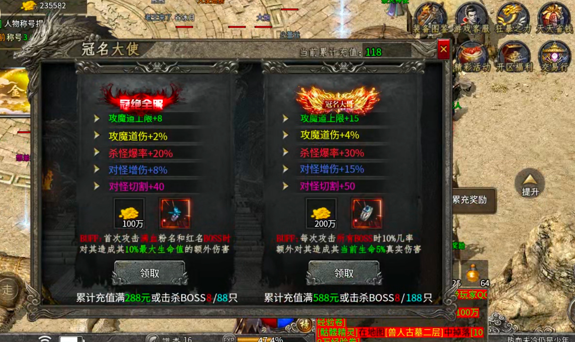 【盒你相伴】每日玩服分享→神帝176专属！1.76小极品带剧情是种什么体验？ 神帝176专属 图片 39