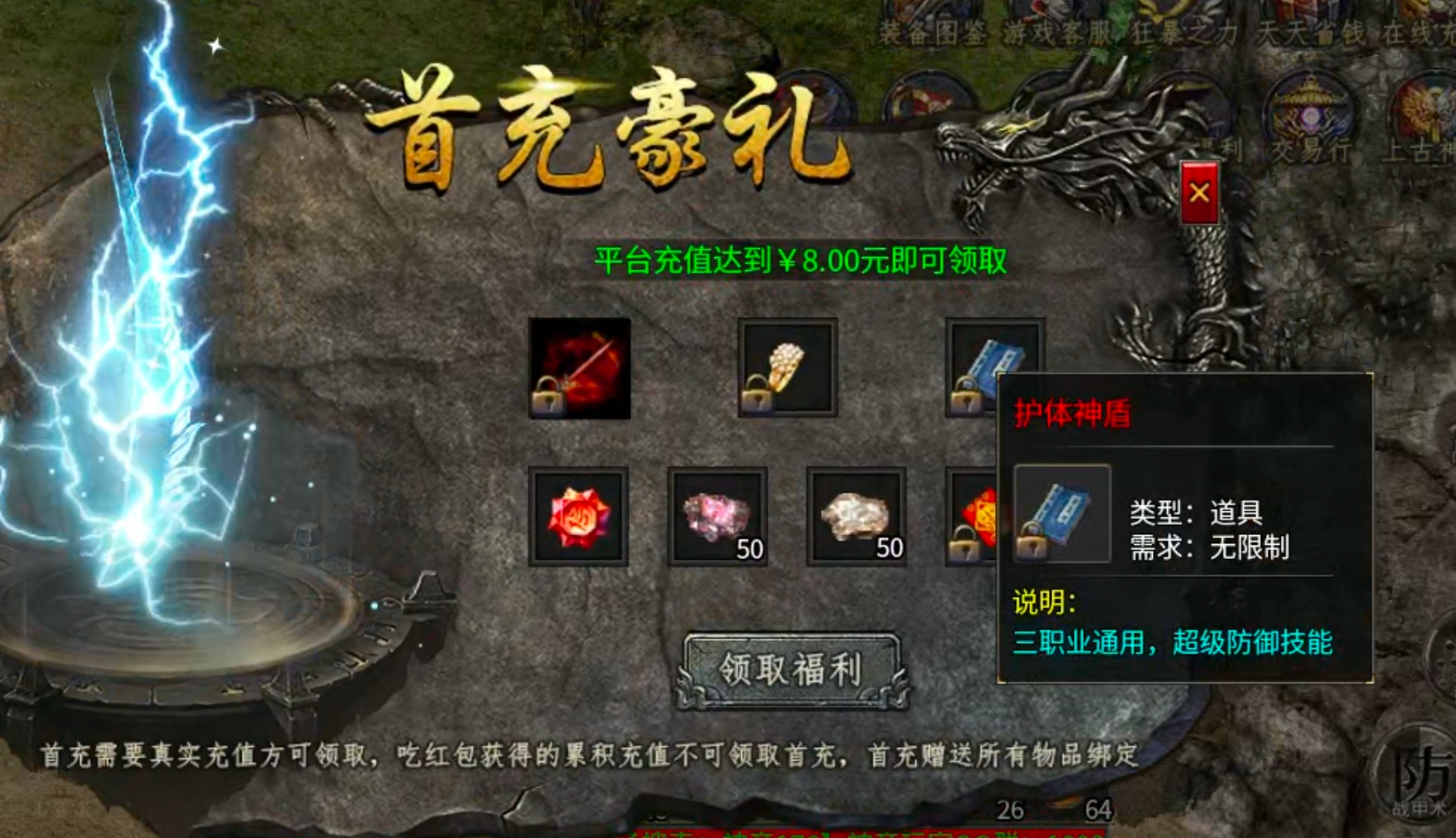 【盒你相伴】每日玩服分享→神帝176专属！1.76小极品带剧情是种什么体验？ 神帝176专属 图片 41