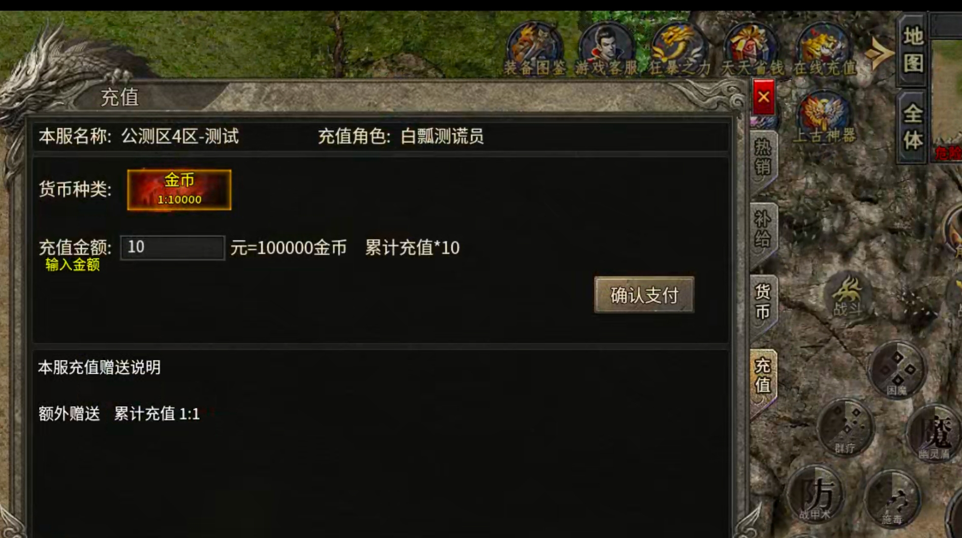【盒你相伴】每日玩服分享→神帝176专属！1.76小极品带剧情是种什么体验？ 神帝176专属 图片 44
