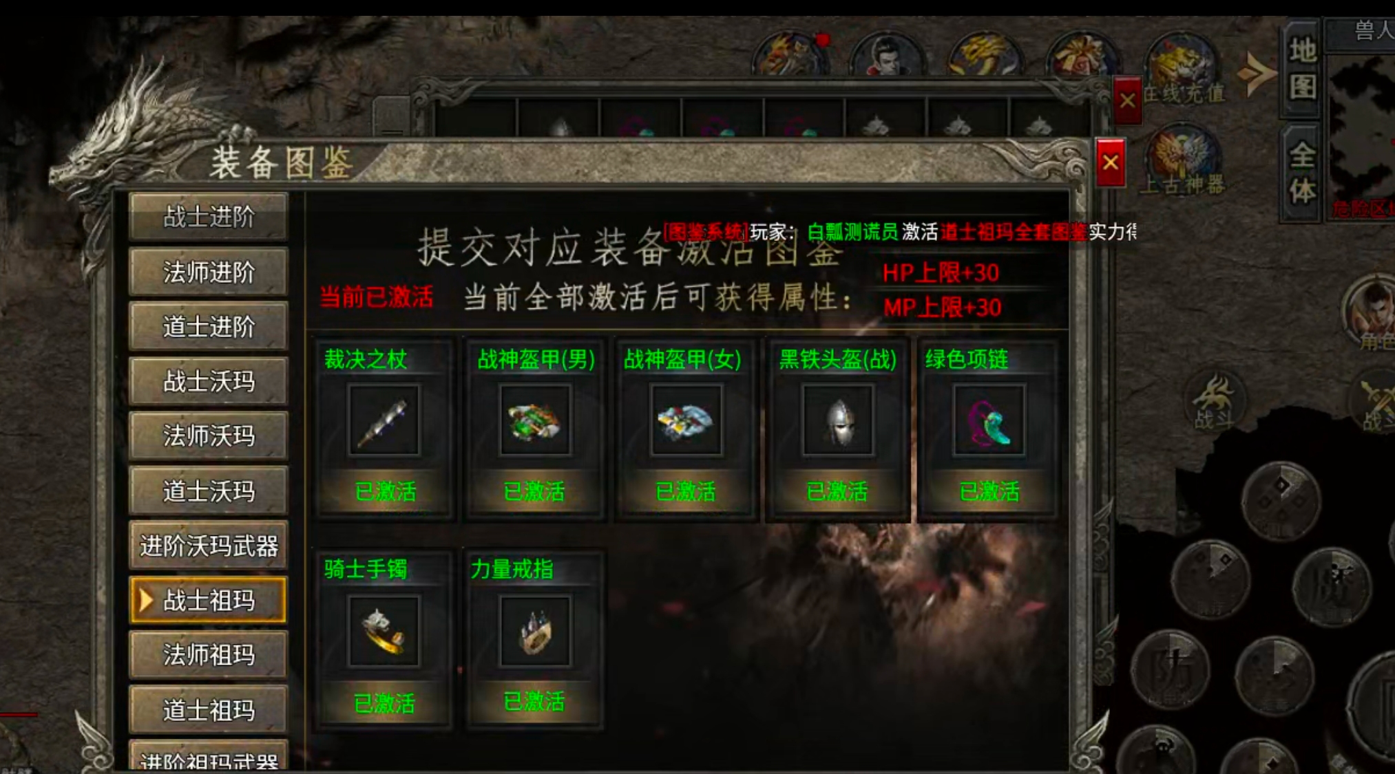 【盒你相伴】每日玩服分享→神帝176专属！1.76小极品带剧情是种什么体验？ 神帝176专属 图片 1