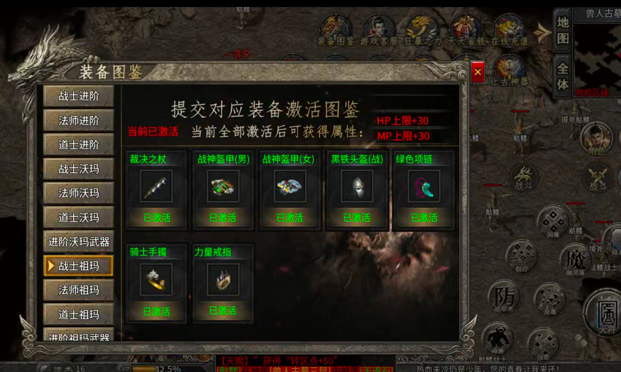 【盒你相伴】每日玩服分享→神帝176专属！1.76小极品带剧情是种什么体验？ 神帝176专属 图片 2